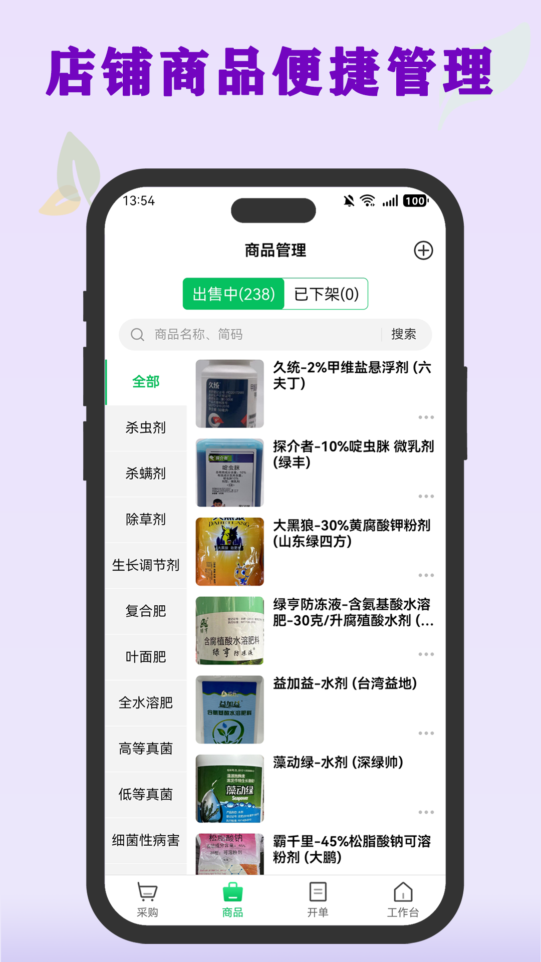 ��ũ��Ӧ��app�ٷ�������v1.0.7 ��׿��