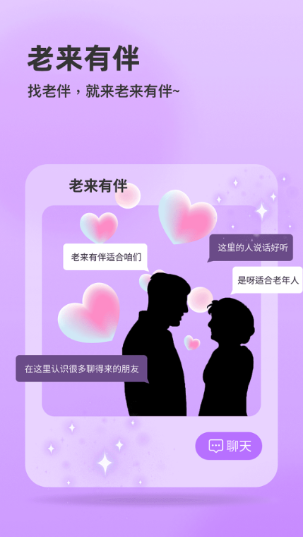 �����а�app����v2.4.6 ��׿��