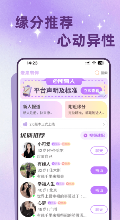 �����а�app����v2.4.6 ��׿��