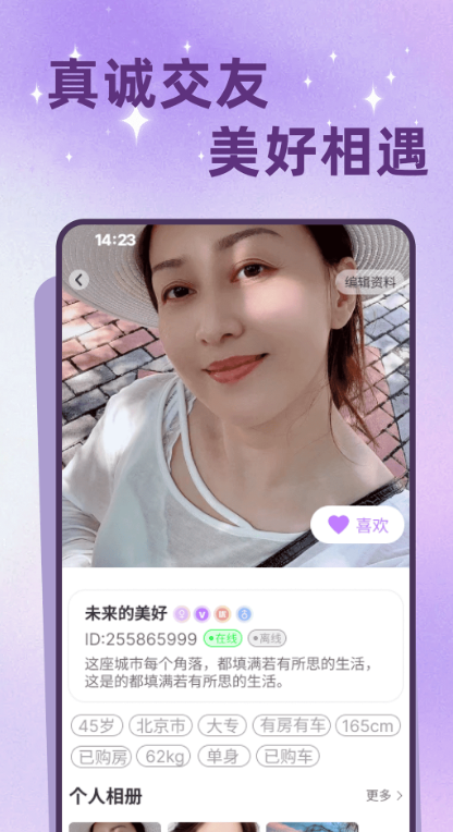 �����а�app����v2.4.6 ��׿��