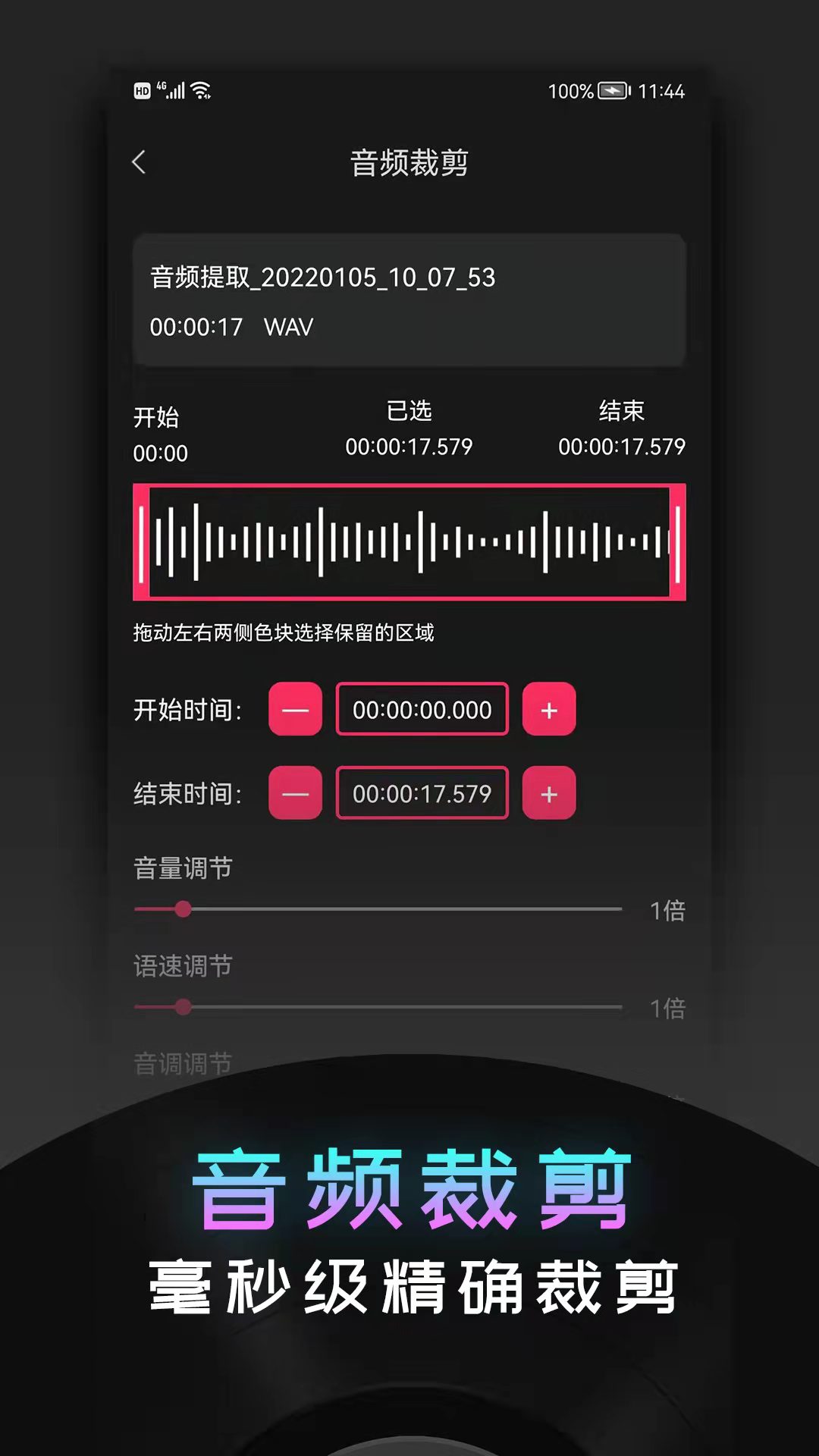 ��Ƶ��ȡ����app��׿������v2.1.9 ��׿��