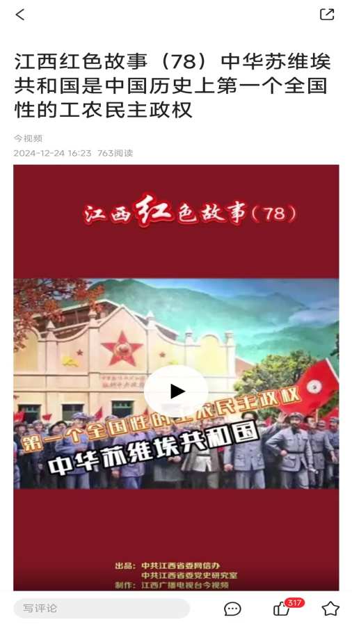 �ϳ���ýappv3.3.3 ���°�