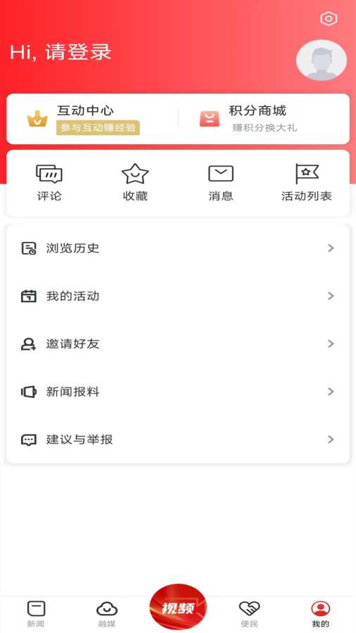 �ϳ���ýappv3.3.3 ���°�