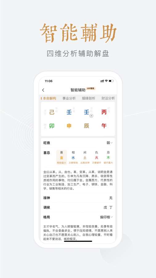 С�϶����ְ�׿��v1.9.0 ���°�