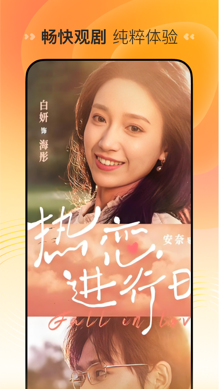 ϲѶ̾appv2.12.2.2 ׿