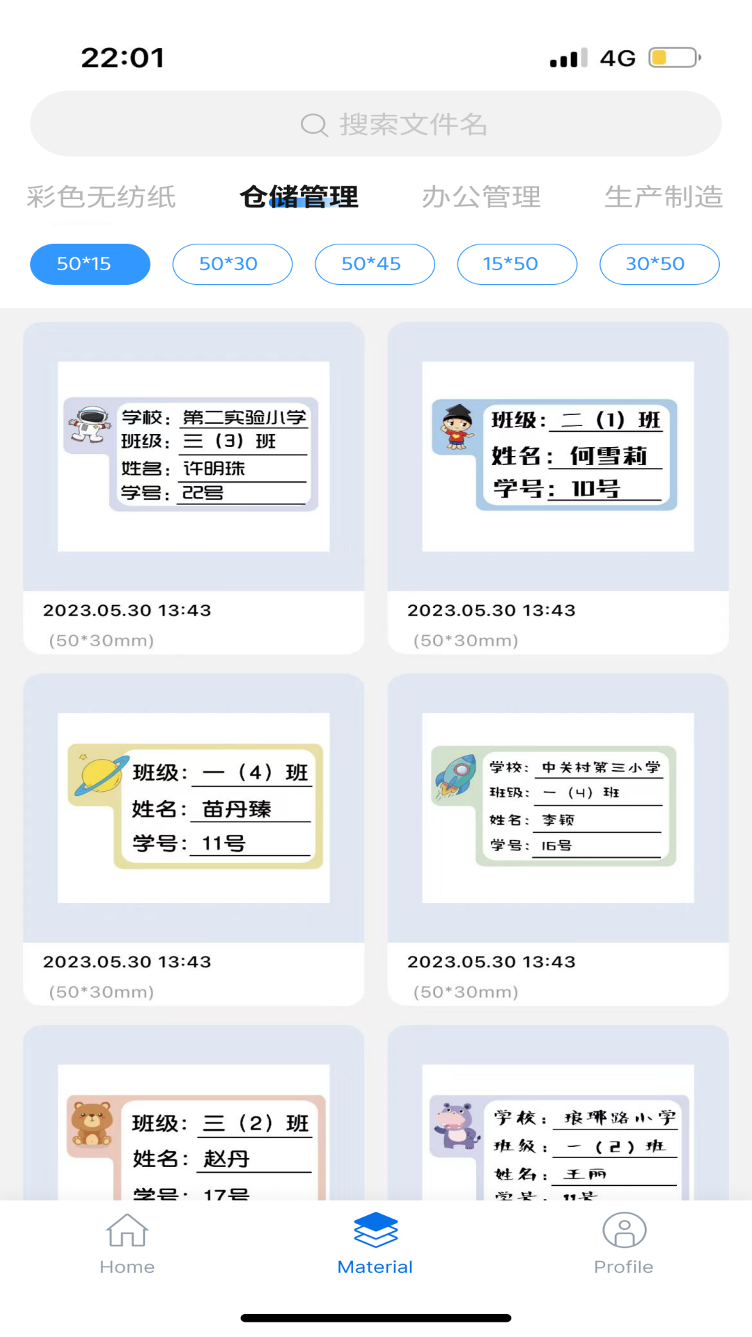 �����ܼҹٷ����ذ�װ���°�v1.2.1 ��׿��