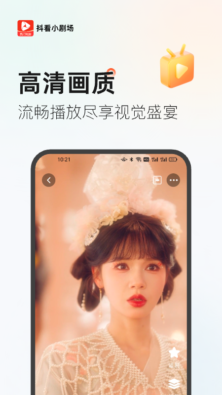 ����С�糡app�ٷ�������v3.2.8 ��׿��