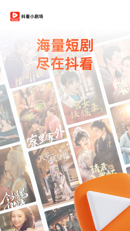 ����С�糡app�ٷ�������v3.2.8 ��׿��