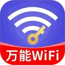 WiFiܸ°v4.3.73.00 ׿