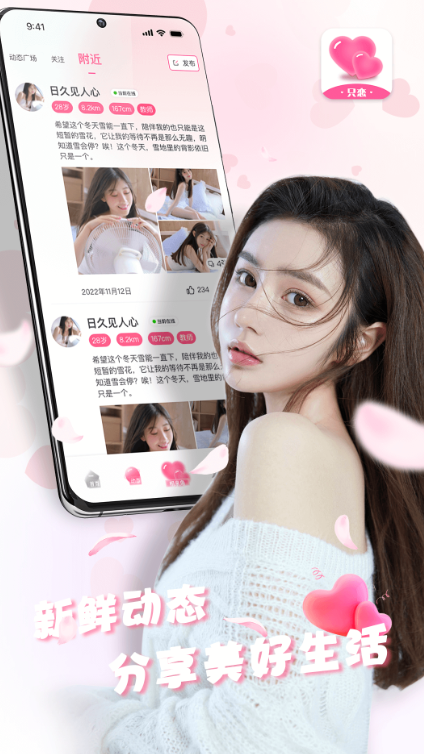 ֻ��������������v1.0.4 ���°�