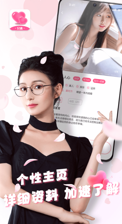 ֻ��������������v1.0.4 ���°�