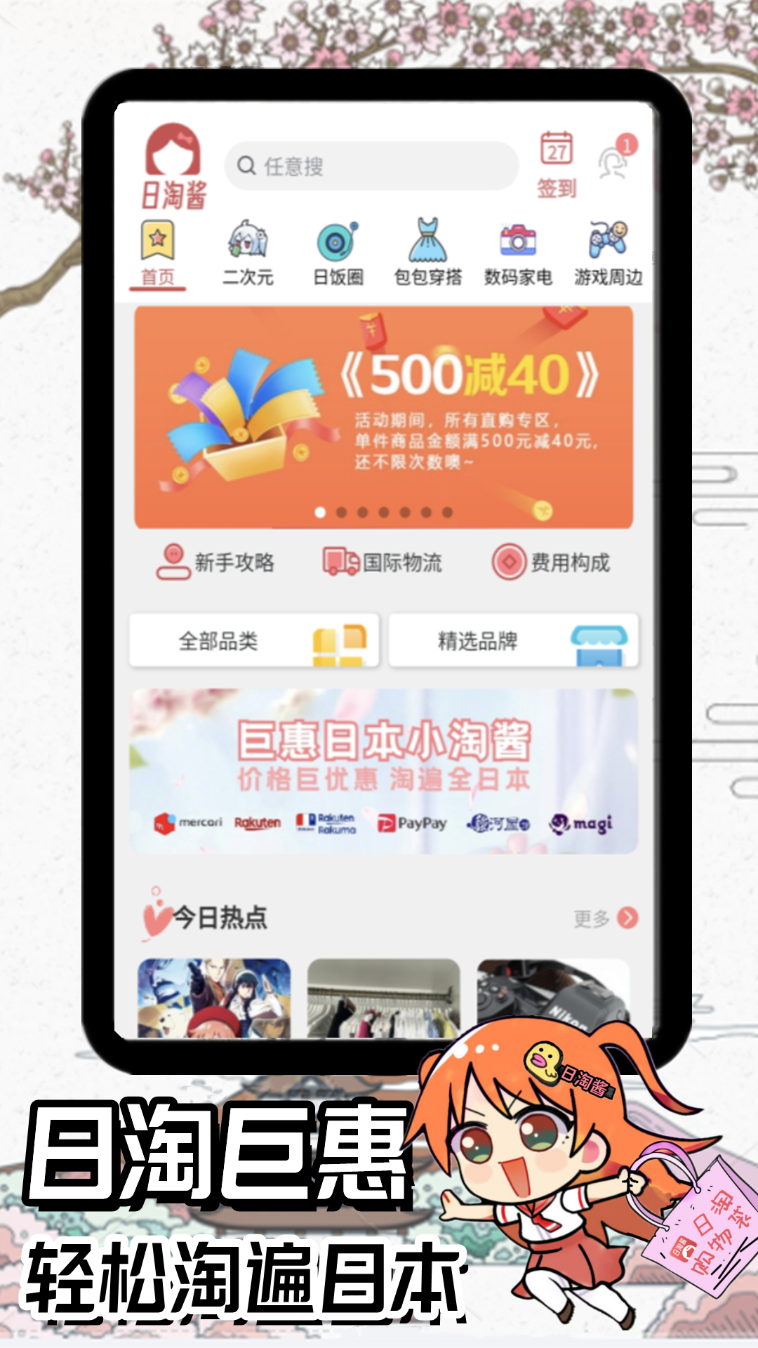 ���Խ��������������ֻ���v221015 ��׿��