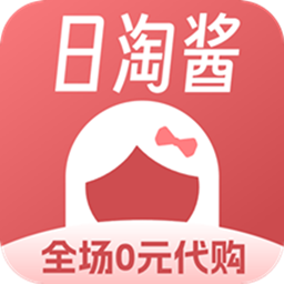 日淘酱代购软件下载手机版v221015 安卓版