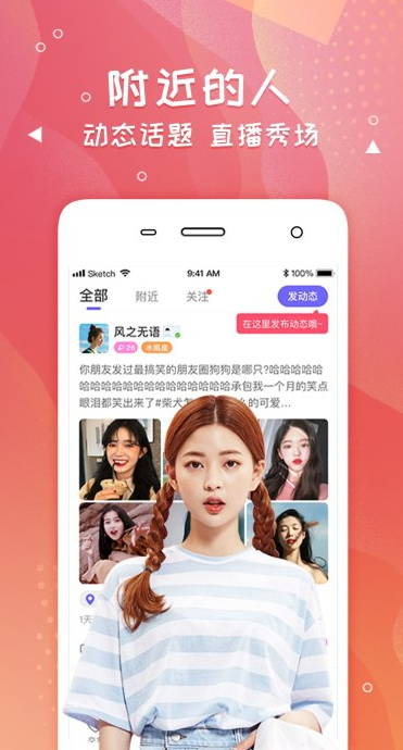 ˬ��app��׿���°�����v6.4.1 �ٷ���