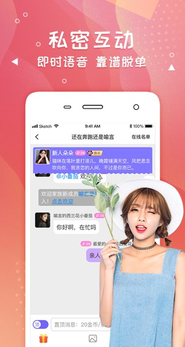 ˬ��app��׿���°�����v6.4.1 �ٷ���