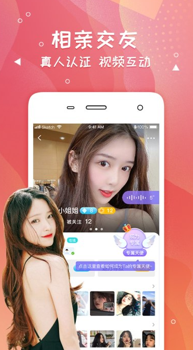 ˬ��app��׿���°�����v6.4.1 �ٷ���