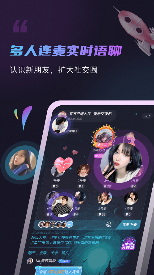 Ԫ���罻��������v1.2.8 ���°�