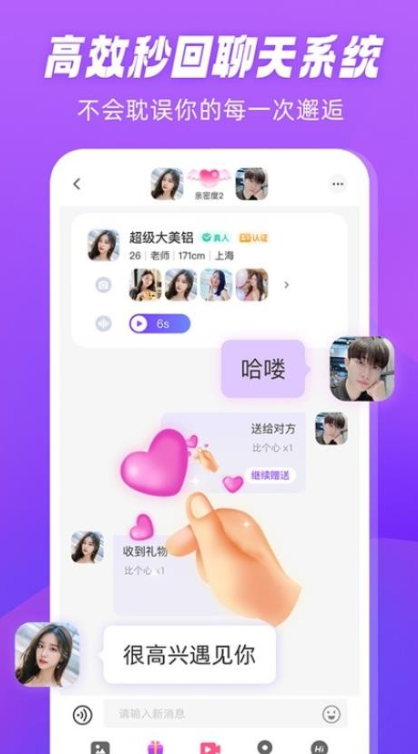 ������������v1.6.9 ��׿��