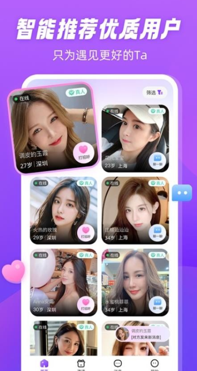 ������������v1.6.9 ��׿��