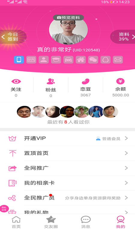 ��ɫ������������������v1.2.5 ��Ѱ�