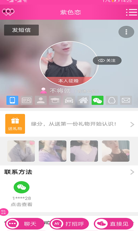 ��ɫ������������������v1.2.5 ��Ѱ�