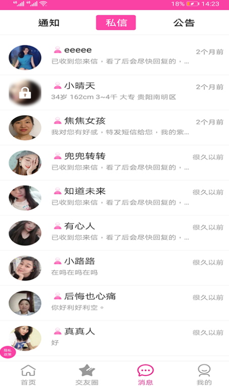 ��ɫ������������������v1.2.5 ��Ѱ�