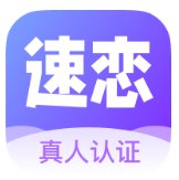 速恋社交软件下载安卓版v1.0.6 手机版