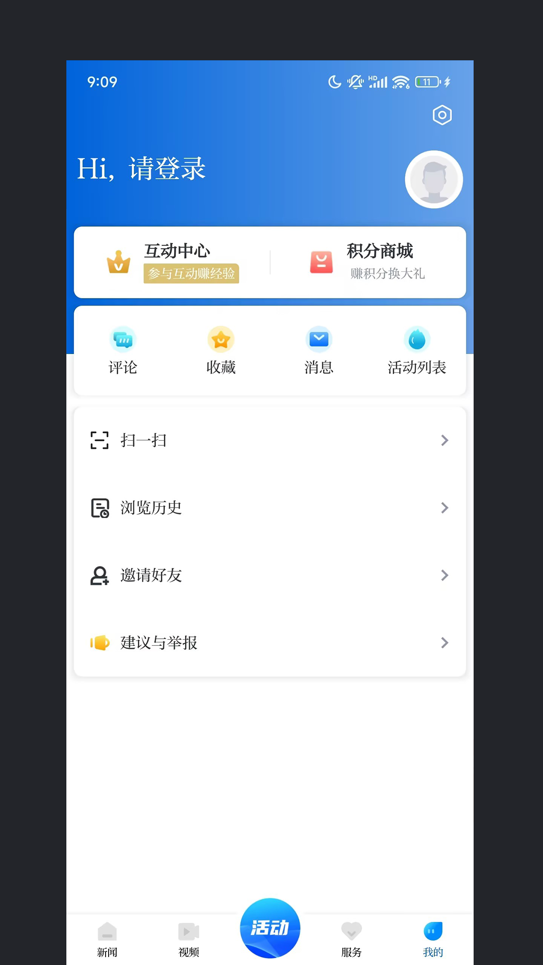 �ٹ����ſͻ���v2.3.2 �ٷ���