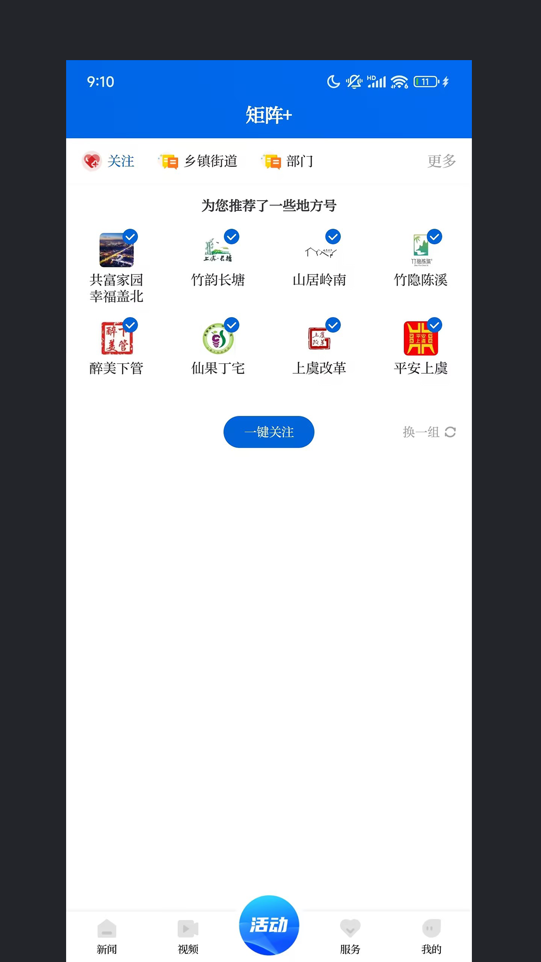 �ٹ����ſͻ���v2.3.2 �ٷ���