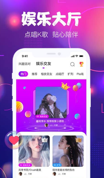 ����������������v1.1.6 ��׿��