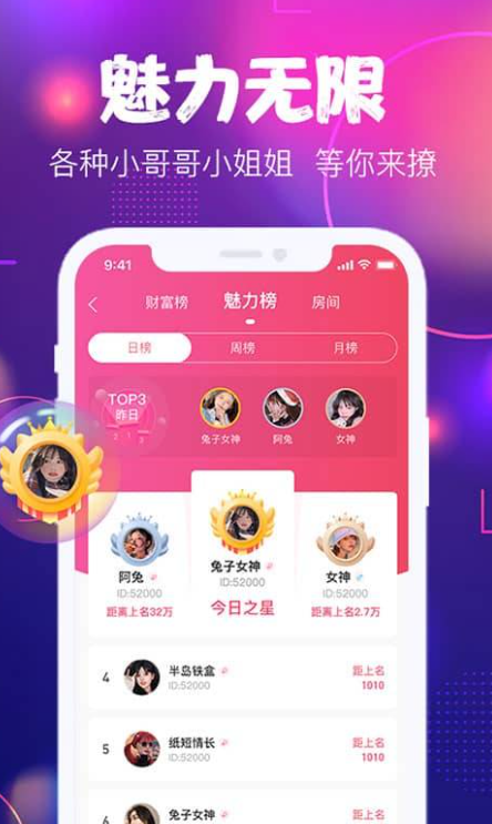 ����������������v1.1.6 ��׿��