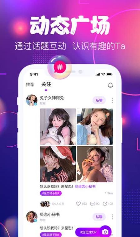 ����������������v1.1.6 ��׿��