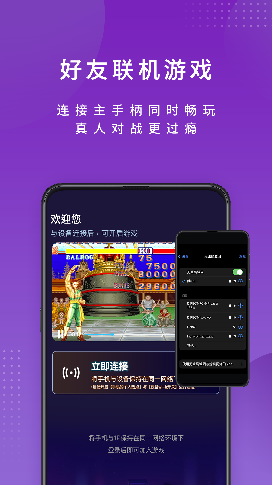 ���ų��ΰ�׿��v2.3.23251126 ���°�