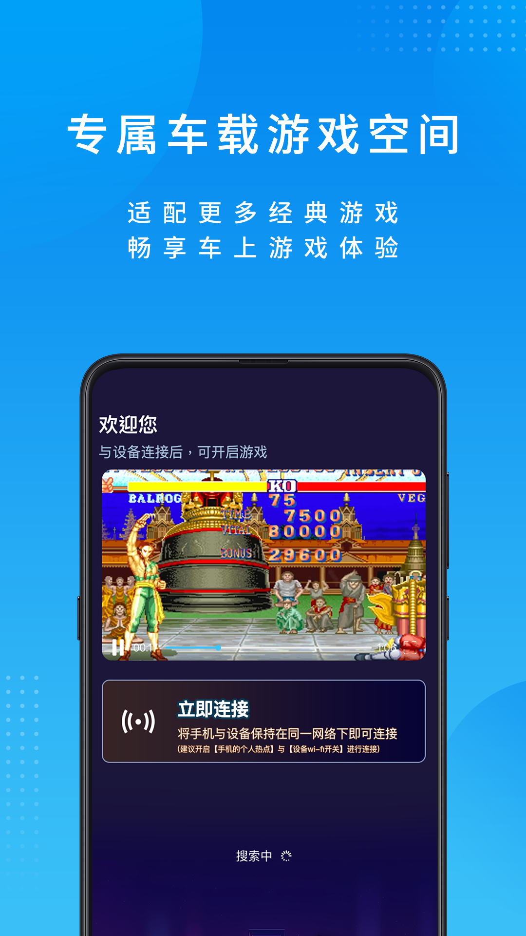 ���ų��ΰ�׿��v2.3.23251126 ���°�