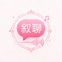 叙聊软件下载v1.0.0 安卓版