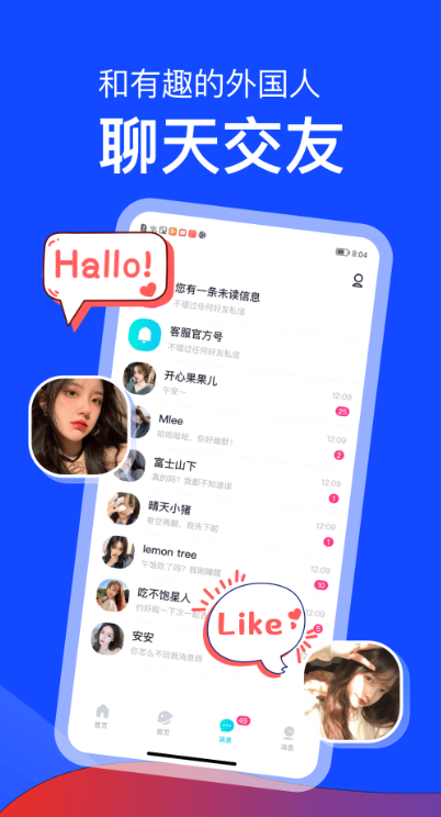 Խ��app���°�����v3.6.7 �ֻ���