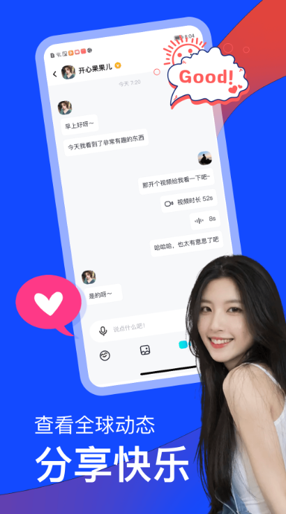 Խ��app���°�����v3.6.7 �ֻ���