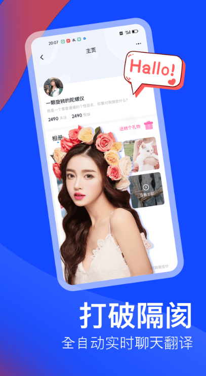 Խ��app���°�����v3.6.7 �ֻ���