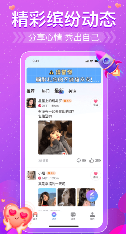 ����Լ��app���ذ�׿��v1.1.4 �ֻ���