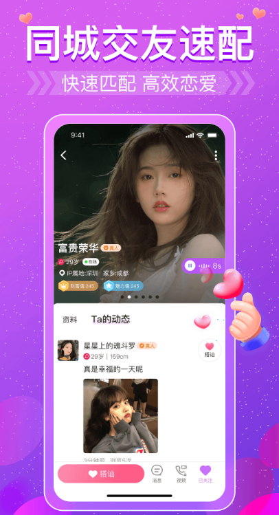 ����Լ��app���ذ�׿��v1.1.4 �ֻ���