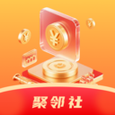 聚邻社平台下载v1.0 安卓版