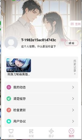 StarSkt��������v1.0.0 ��׿��