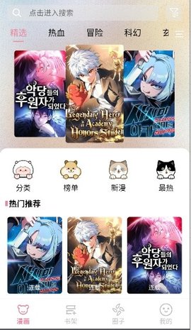 StarSkt��������v1.0.0 ��׿��