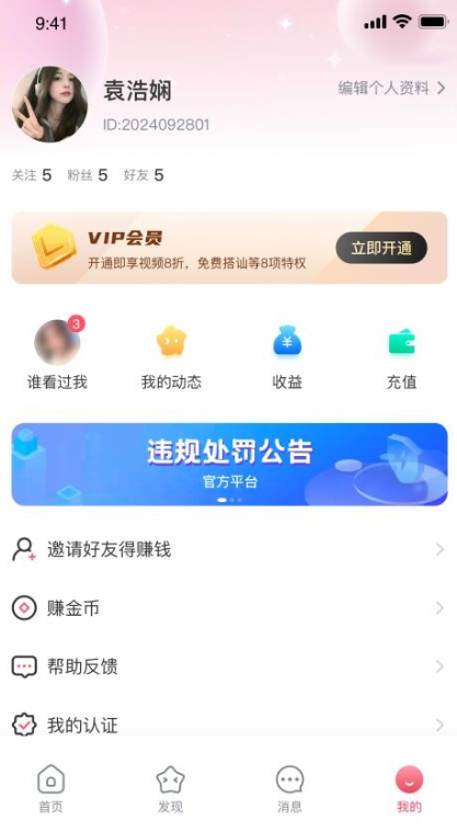 ǣ����Ƶ�����ֻ�������v1.1.13  ��׿��