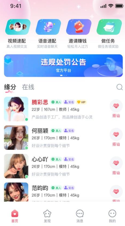 ǣ����Ƶ�����ֻ�������v1.1.13  ��׿��