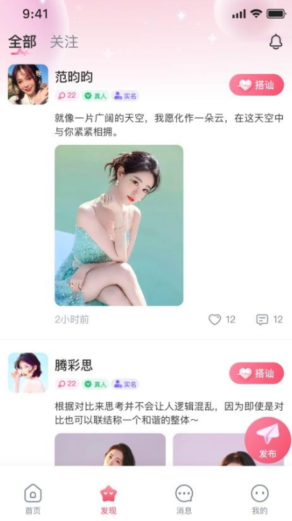 ǣ����Ƶ�����ֻ�������v1.1.13  ��׿��