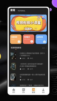 ���ּ��������ֻ�������v1.0.0 ��׿��