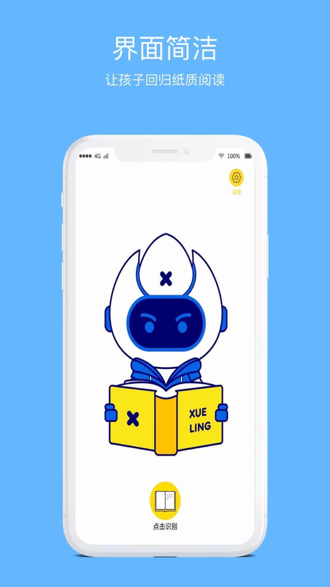 ѧ����app��׿������v1.0.24 ��׿��