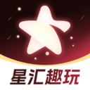 星汇趣玩app下载v1.0.0 安卓版