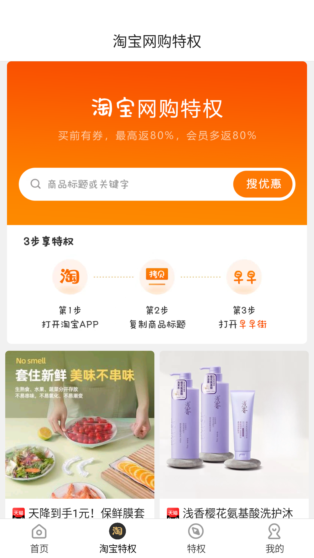 �����app��׿������v8.2.7 �ֻ���